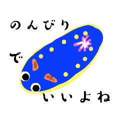 MShop_Sea slug