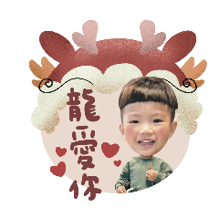 Jingbao 2024 Dragon Sticker