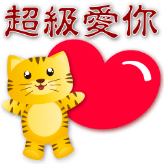 Cute Tiger--Practical greeting stickers