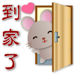 Cute Rat--Practical Greeting