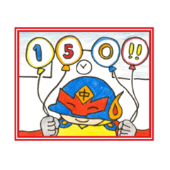 新潟市立中野山小学校創立150周年スタンプ