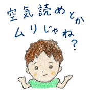 Pencil Drawing Sticker 2