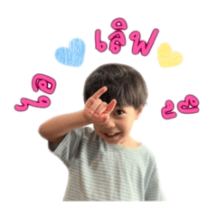 Ray&Fray Sticker line