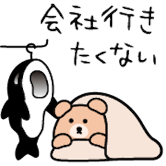 Company animal bear – LINE stickers | LINE STORE