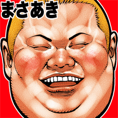 Masaaki dedicated fat rock Big sticker