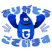GAMBA OSAKA - MOFLEM - Vol.2
