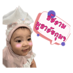 Ray&Fray sticker line V.2