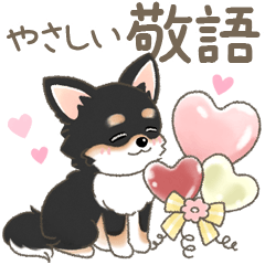 Black Chihuahua message Sticker keigo