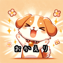 40개의 귀여운 애니메이션 강아지 스티커