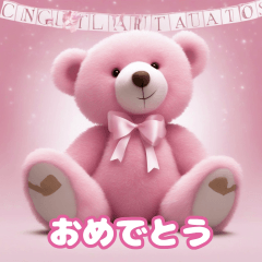 Sweet Pink Teddy Parade