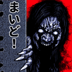 Kowamote zombie Pop-up Sticker  kansai