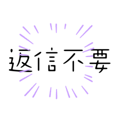 敬語と普段使えるスタンプ