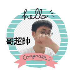 糕研擲兄妹日常