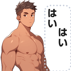 Handsome Hunk Message stickers2