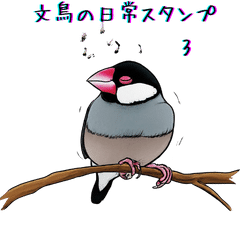 Java Sparrow Daily Life Stickers 3