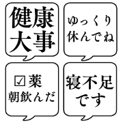 HEALTH FUKIDASHI Sticker