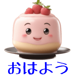 Pudding Sweetness 2.1