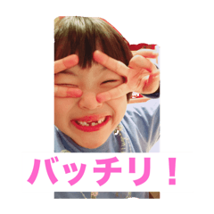Fuwa_20240217130219