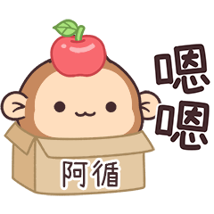 POPO_Monkey1_02255_A E SYUN