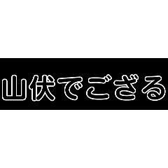 KamatKyousuke_20240217114435