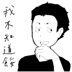 上班的各種 – LINE貼圖 | LINE STORE