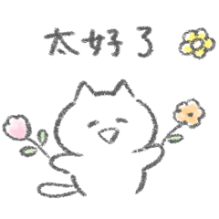 The white kitten stickers 6 (Tw)