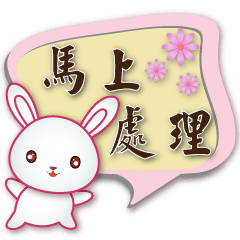 practical Speech balloon- white rabbit