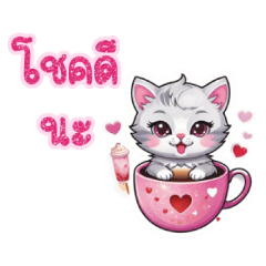 Pink cat so cute love