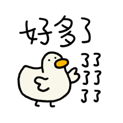 起司我鴨-好多了鴨篇 – LINE貼圖 | LINE STORE