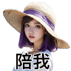Purple short-haired girl  for girlfriend