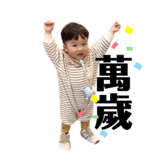 莫子逸1Y5M系列