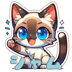 Siamese Cat Anime Style Cute Stickers