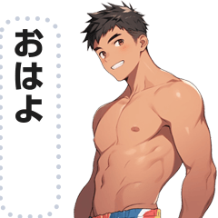 Handsome Hunk Message stickers