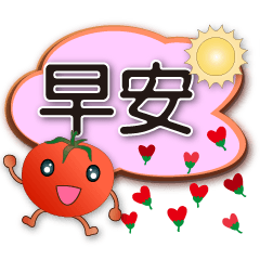 Practical Speech balloon- Cute Tomato