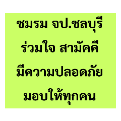 AK SAFETY_20240218035014