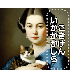 madam holding a cat
