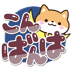 Sticker of Cute Shiba48