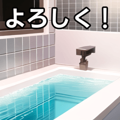 realistic bath