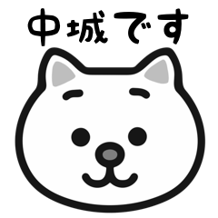 Nakagusuku cats sticker