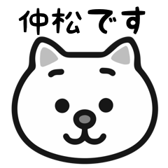 Nakamatsu cats sticker