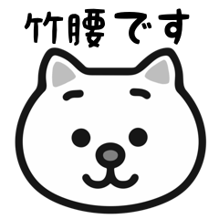 Takekoshi cats sticker