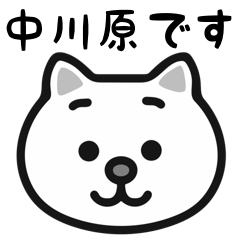 Nakagawara cats sticker