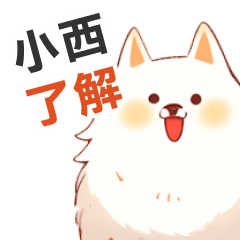 Sticker used by Konishi's dog