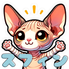 Cute sticker of Sphinx cat
