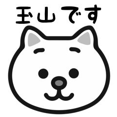 Tamayama cats sticker