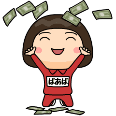 芋ジャージの【ばあば】♀シュール編