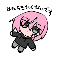 ピンク髪メンヘラ男子くん