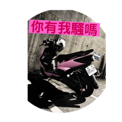 放鬆心情篇