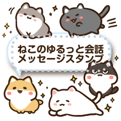 Loose conversation with cats message JP