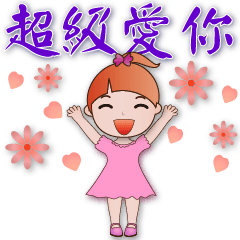 Cute girls--Practical greeting stickers
